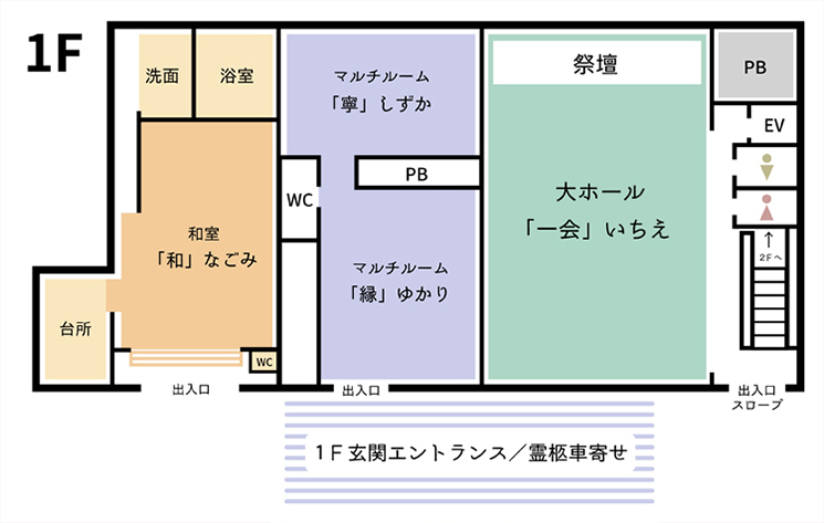 館内案内図